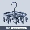 Tendedero de ropa con múltiples pinzas para secar calcetines y ropa interior de bebé, con ganchos para colgar ropa de bebé, diseño circular, funcional para uso doméstico