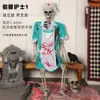 Casa Embrujada Habitación Secreta Decoración de Terror Accesorios Halloween Doctor Enfermera Roto Hospital Temática Calavera Esqueleto Colgante
