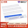 Mezclador de Cartas de Mahjong Americano Acrílico Transfronterizo Hecho a Medida Ranura para Tarjetas Transparente con Varilla de Empuje Magnética Portatarjetas Regla de Clasificación de Cartas