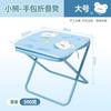 Silla plegable para niños, estuche para lápices, taburete plegable, portátil, ligera, mini silla plegable para exteriores, pequeño banco Mazar, venta al por mayor