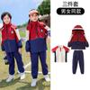 Roupas de classe de alunos do ensino fundamental, terno esportivo de três peças, roupas de escola de primeira série, roupas de professor, roupas de jardim de infância
