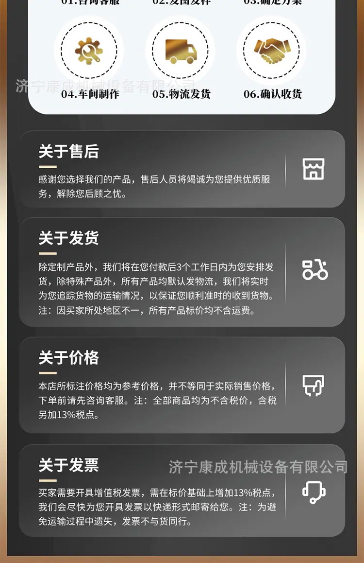 万达气动葫芦详情1_13.jpg