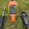 Instrumento de Medição de Ventilação para Mineração Portátil Multi-Parâmetro Testador Inteligente de Alta Precisão Detector de Ventilação Jfy-4