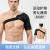 Soporte de Hombro Deportivo con Presión Ajustable para Hombres y Mujeres, Barra de Levantamiento de Pesas, Fitness, Baloncesto, Bádminton, Soporte de Hombro Fijo Antideslizante