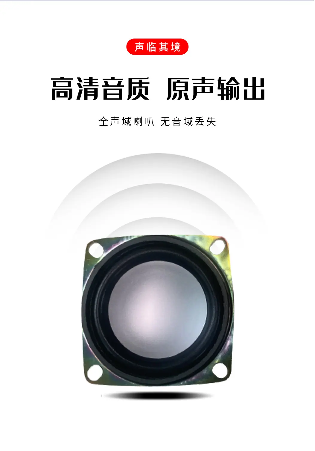 详情页_03