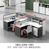 Estación de Trabajo de Escritorio de Oficina, Mesa y Sillas para Personal con Divisores para 24 Personas, Cubículos de Oficina Dobles o Triples para Cuatro Personas, Diseño Moderno Simple
