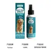 Spray para el Cuidado de la Piel de Mascotas FURRIYO - Cuidado suave para la piel de mascotas y productos de protección de la piel