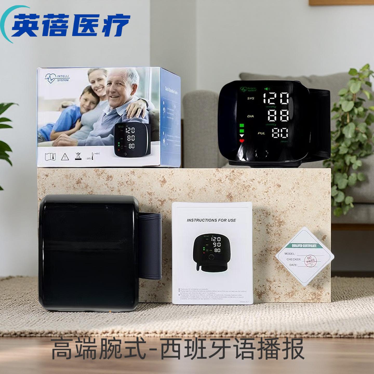 西语