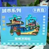 Ímã de Geladeira de Metal Duas em Um Grafite da Cidade de Qingdao Ímã Cultural e Criativo Atrativo Turístico Lembrança Atacado