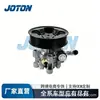 44310-0K060 44310-0K050 Aplicable a Toyota GRJ120 1GR Bomba de Dirección Hidráulica para Coche