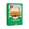 Parche de Rodilla de Compresa Caliente de Ajenjo Nanjing Tongrentang Parche de Moxibustión Parche para Articulaciones Fábrica de Origen Dropshipping