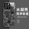 Funda de Teléfono Floral de Dibujo Lineal Simple de Conejo para iPhone16Promax Cubierta Protectora de Epoxi Anticaída para Teléfono Apple 17