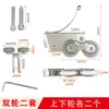 Rueda de polea para puerta de armario, rueda para puerta corredera, rodillo para puerta de baño, rodillo para inodoro, ruedas superior e inferior de aleación de aluminio y vidrio, polea de suelo para puerta corredera