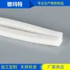 Tiras de Espuma Adhesiva Selladas al por Mayor de 2 mm, 3 mm, 4 mm, Tiras de Espuma de Silicona Cuadradas Redondas para Uso Industrial