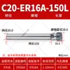 Haste de Extensão Er20 Haste de Extensão para Torno CNC Suporte para Broca para Perfuração Er16 Er32 Haste de Extensão para Processamento