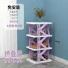 Estantería Plegable sin Instalación Zapatera Simple para Habitación Interior Hogar Almacenamiento Zapatera Armario Plegable Simple