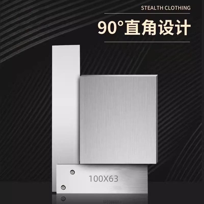 100X63宽座角尺