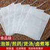 Sacos de Chá Não Tecido, Sacos Descartáveis para Sopa, Sacos de Filtro para Marinada, Sacos para Medicina Tradicional Chinesa, Sacos para Resíduos de Decocção, Especificações Múltiplas