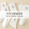 Meias Brancas de Meia-Perna Estilo Ursinho de Desenho Animado para Menina da Floresta Absorventes de Suor Respiráveis Versáteis para Esportes e Lazer Algodão 5 Pares