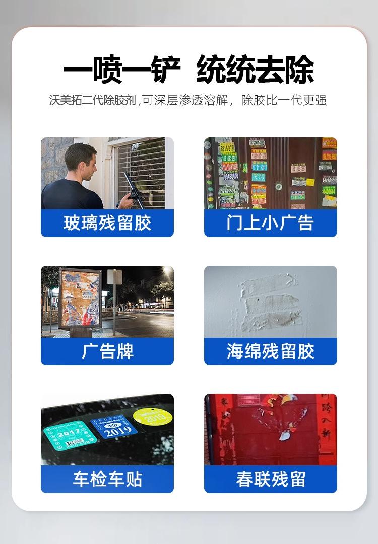 粘胶详情_04.jpg