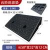 Alfombrilla de pendiente sólida para carretera, alfombrilla de subida con dientes de carretera, alfombrilla antiestrés para coche pesado en pendiente, alfombrilla triangular, alfombrilla para el borde de la carretera