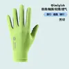 Guantes de Protección Solar para Hombres y Mujeres, Estilo Delgado, Pesca al Aire Libre, Ciclismo, Conducir, Deportes, Antideslizantes, Sin Dedos, Malla, Transpirables, Guantes de Verano