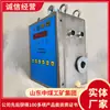 Gcg1000(a) Sensor de Concentración de Polvo Disponible para la Venta, Sensor de Concentración de Polvo para Minería