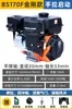 Motor de Gasolina de 170F Cuatro Tiempos 190F192 Motocultivador Micro-Cultivador Extrusora de Alta Potencia Motor de Combustión Interna