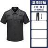 Ropa de Seguridad al por Mayor Conjunto Completo Primavera y Otoño Traje de Ropa de Entrenamiento de Seguridad Uniforme de Trabajo de Seguridad de Verano Ropa de Servicio de Seguridad