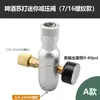 Válvula de gas CO2 Válvula reductora de presión de dióxido de carbono 3/8UNF Cerveza Agua con gas Máquina de café neumática Mini reductor de presión