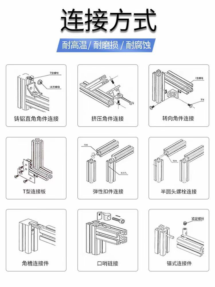 T型螺丝 (1).jpg
