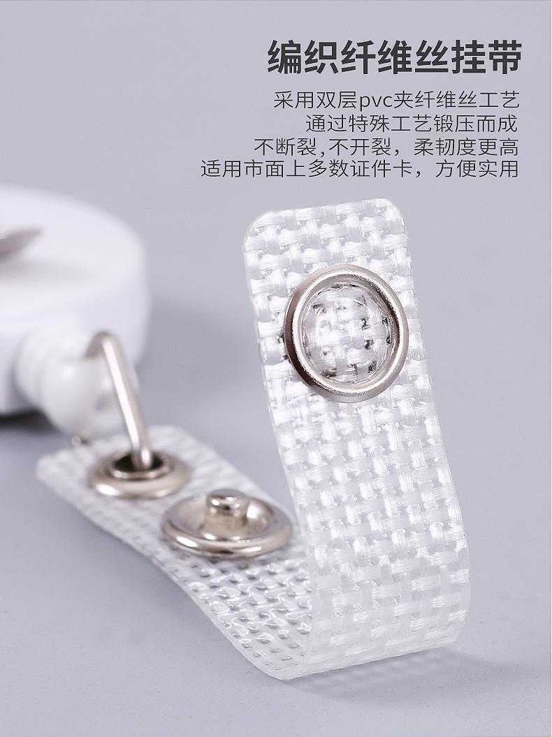 网格皮条双面卡_04