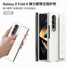 Adecuado para funda de teléfono móvil Samsung Z Fold8/6/5/4, funda protectora estilo pulsera elástica con tacto de piel para Honor Magicvs2