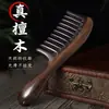 Peine de ébano, peine de madera, peine de dientes anchos, masajeador del cuero cabelludo, peine especial de meridianos para mujer, adecuado para todos, para rizar el cabello, hecho de sándalo