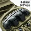 Guantes de ciclismo para hombre y mujer, guantes tácticos de entrenamiento protectores de dedo completo para motocicleta, guantes deportivos de fitness antideslizantes resistentes al desgaste para exteriores
