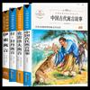 Boa Leitura Ensino Fundamental 123456 Série Segundo Volume Livros de Leitura Extracurricular Livros Genuínos Atacado
