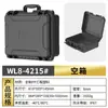 Maleta Protetora Portátil de Equipamentos Fotográficos Multiuso de Alta Qualidade e Instrumentos de Precisão, Caixa de Armazenamento para HD Mecânico e Alto-falante Bluetooth