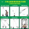 Polea de Aleación de Aluminio Set de Fitness para Mancuernas Caseras de Interior para Pájaros Grandes con Agujeros Ajustables para Remo, Press de Banca y Jalón de Polea Alta