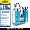 Máquina dispensadora de dos componentes AB para resina epoxi, silicona UV, dosificación de precisión de dos componentes, con válvula de succión, máquina neumática de dispensación y llenado