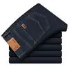 Jeans Nuevos de Primavera y Otoño para Hombre, Algodón de Seda Helada para Hombre, Pierna Recta, Casual de Negocios, Talla Grande, Cintura Alta, Pantalones Largos Versátiles para Hombres Jóvenes y de Mediana Edad
