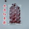Saco de embalagem para tâmaras vermelhas de Xinjiang no atacado Jujuba cinza de Ruoqiang pele fina transparente com auto vedação nozes Corpo jujuba de Hetian pele de papel