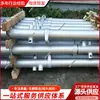 Pilar de Soporte Hidráulico Inteligente Dh de Guohua(06-22)-Pilar de Soporte Hidráulico para Viga de Techo Colgante 400/110S