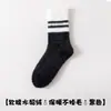 Calcetines de pelo de visón para otoño e invierno, engrosados para abrigar, forrados de felpa para aislamiento extra, de ajuste holgado, adecuados para usar en casa, calcetines de suelo y calcetines posparto; disponible para compra al por mayor