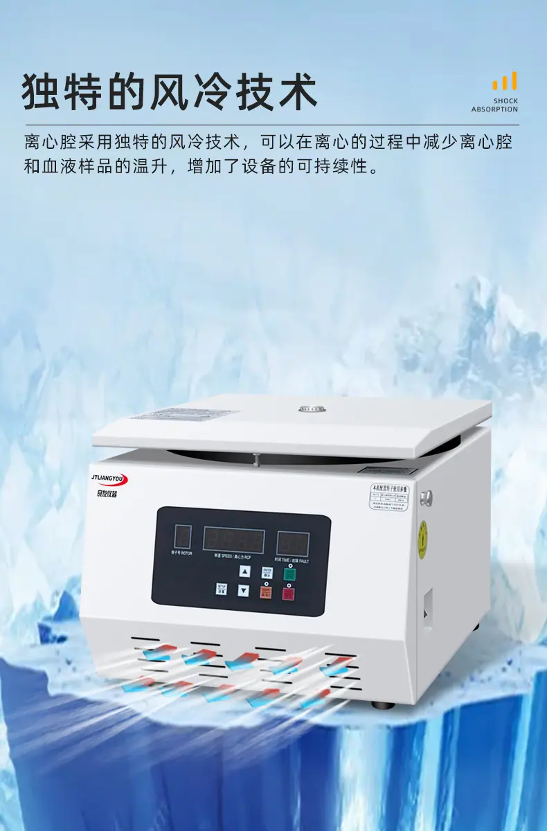 TDL-5A老鼠血清离心机 790_06.png