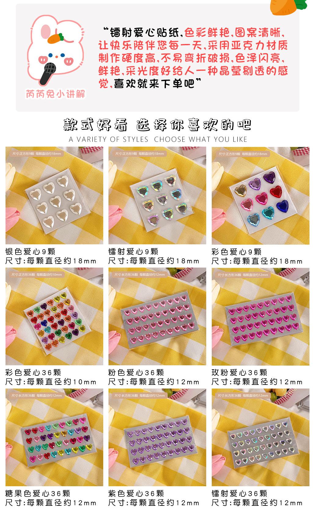 详情页377下
