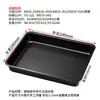 Bandeja para Hornear para Uso Doméstico 8L 9L 10L 11L 12L Bandeja Pequeña para Horno Accesorios Bandeja para Hornear Bandeja para Alimentos Bandeja para Barbacoa