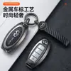 Dedicado à capa de chave Infiniti QX50 Q50L QX60 masculino Q70L Q60 fx35 fivela de carro capa de metal