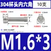 Tornillos de Cabeza Cilíndrica con Hexágono Interior de Acero Inoxidable 304 Din912 Tornillos de Cabeza Cóncava Pernos Hexagonales M1.4-M6