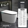 Inodoro Inteligente de Fabricación de Fábrica para Uso Doméstico, Todo en Uno, Totalmente Automático, Sin Límite de Presión de Agua, Escudo de Espuma, Inodoro con Esterilización Ultravioleta