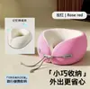 Almohada en Forma de U Moderna Simple de Espuma Viscoelástica de Fibra Química Almohada Portátil de Soporte para Cuello de Avión de Rebote Lento Reposacabezas de Seda de Hielo Bolsa de Almacenamiento en Forma de U